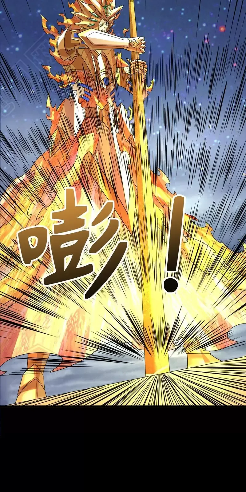 Toàn Cầu Quỷ Dị Thời Đại Chapter 282 - Trang 2