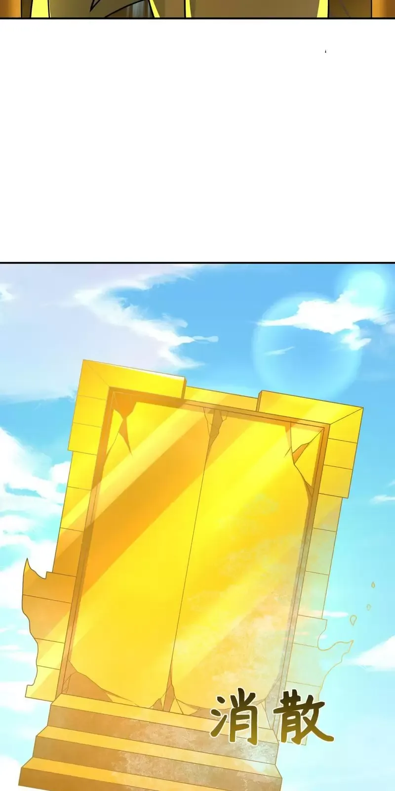 Toàn Cầu Quỷ Dị Thời Đại Chapter 282 - Trang 2