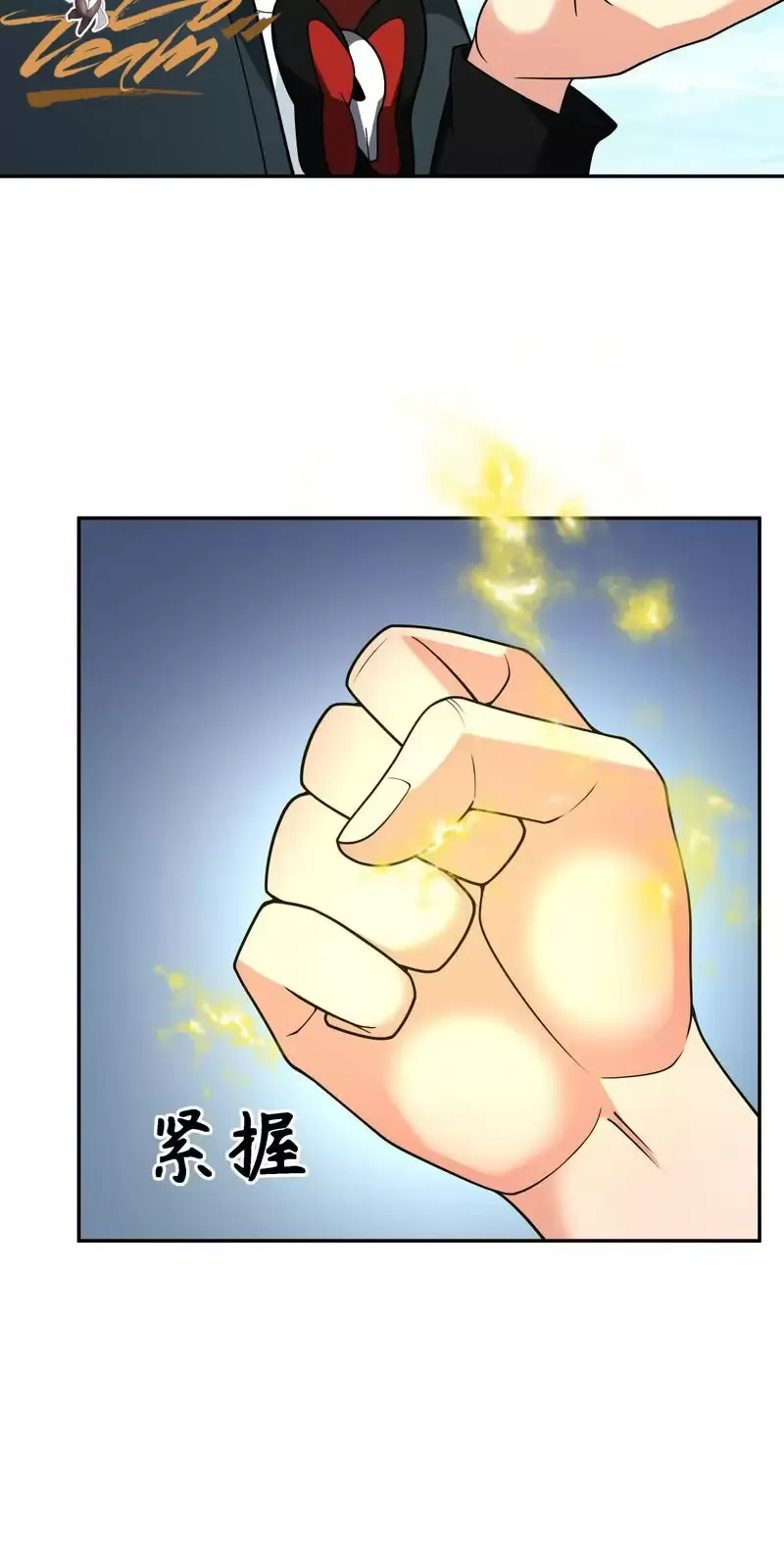 Toàn Cầu Quỷ Dị Thời Đại Chapter 282 - Trang 2