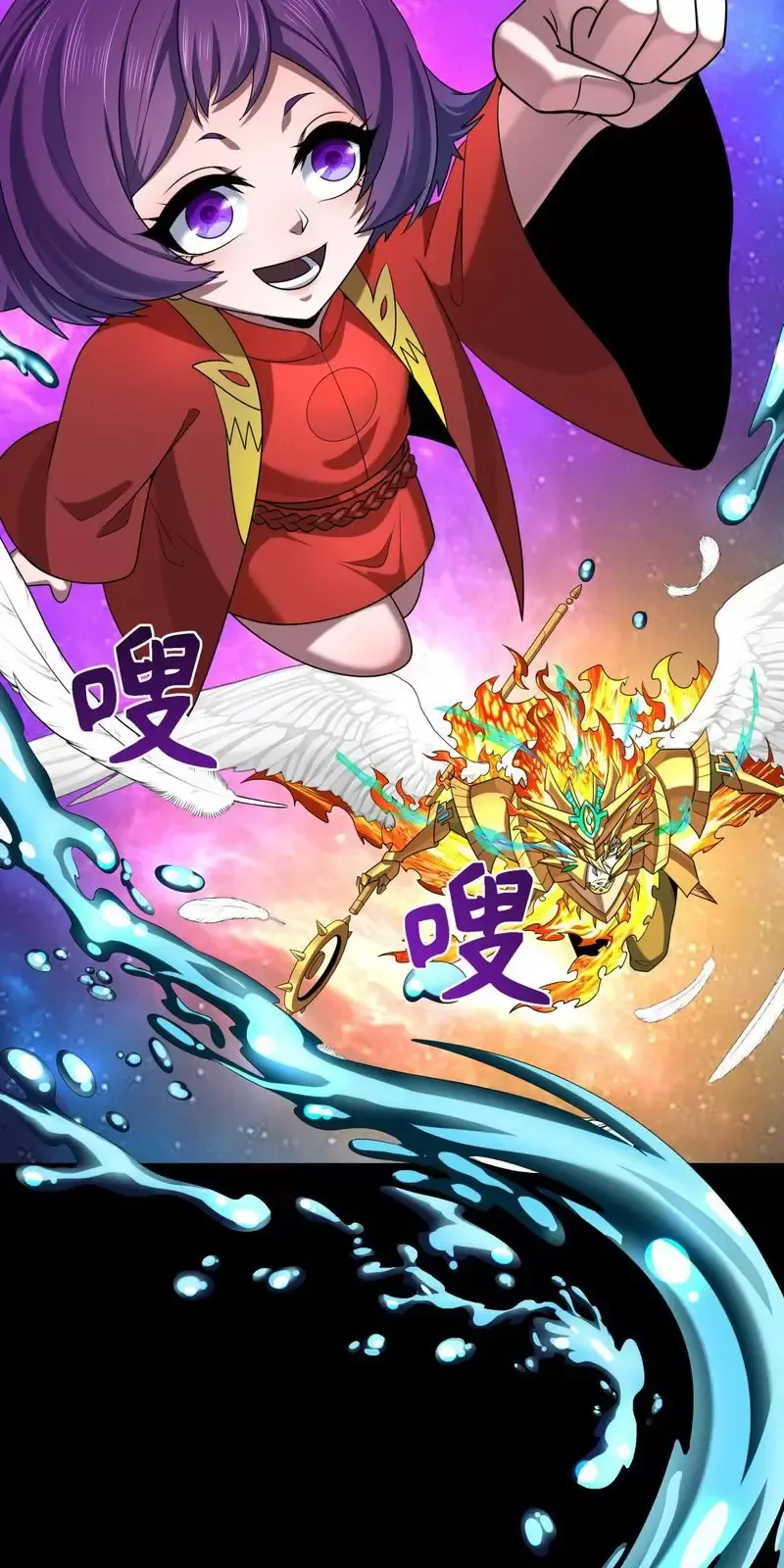 Toàn Cầu Quỷ Dị Thời Đại Chapter 282 - Trang 2