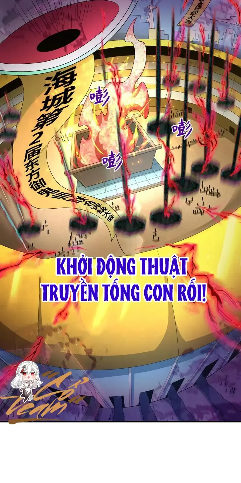 Toàn Cầu Quỷ Dị Thời Đại Chapter 284 - Trang 2