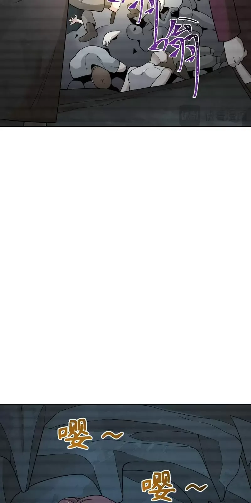 Toàn Cầu Quỷ Dị Thời Đại Chapter 286 - Trang 2