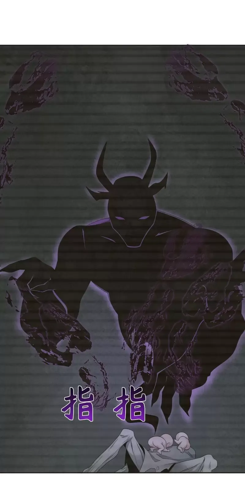 Toàn Cầu Quỷ Dị Thời Đại Chapter 286 - Trang 2