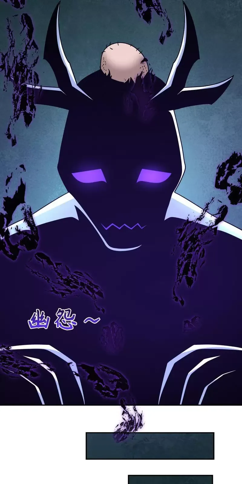 Toàn Cầu Quỷ Dị Thời Đại Chapter 286 - Trang 2