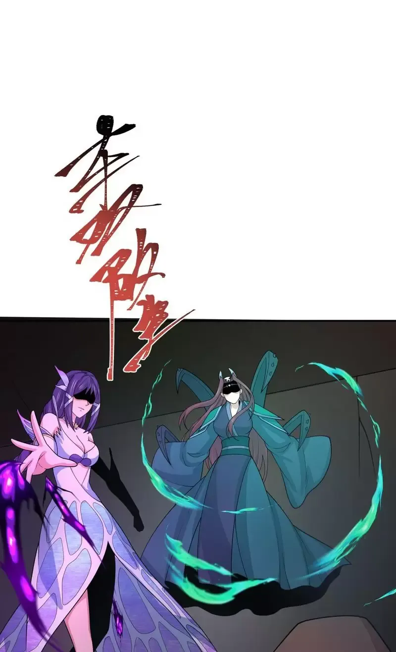 Toàn Cầu Quỷ Dị Thời Đại Chapter 287 - Trang 2