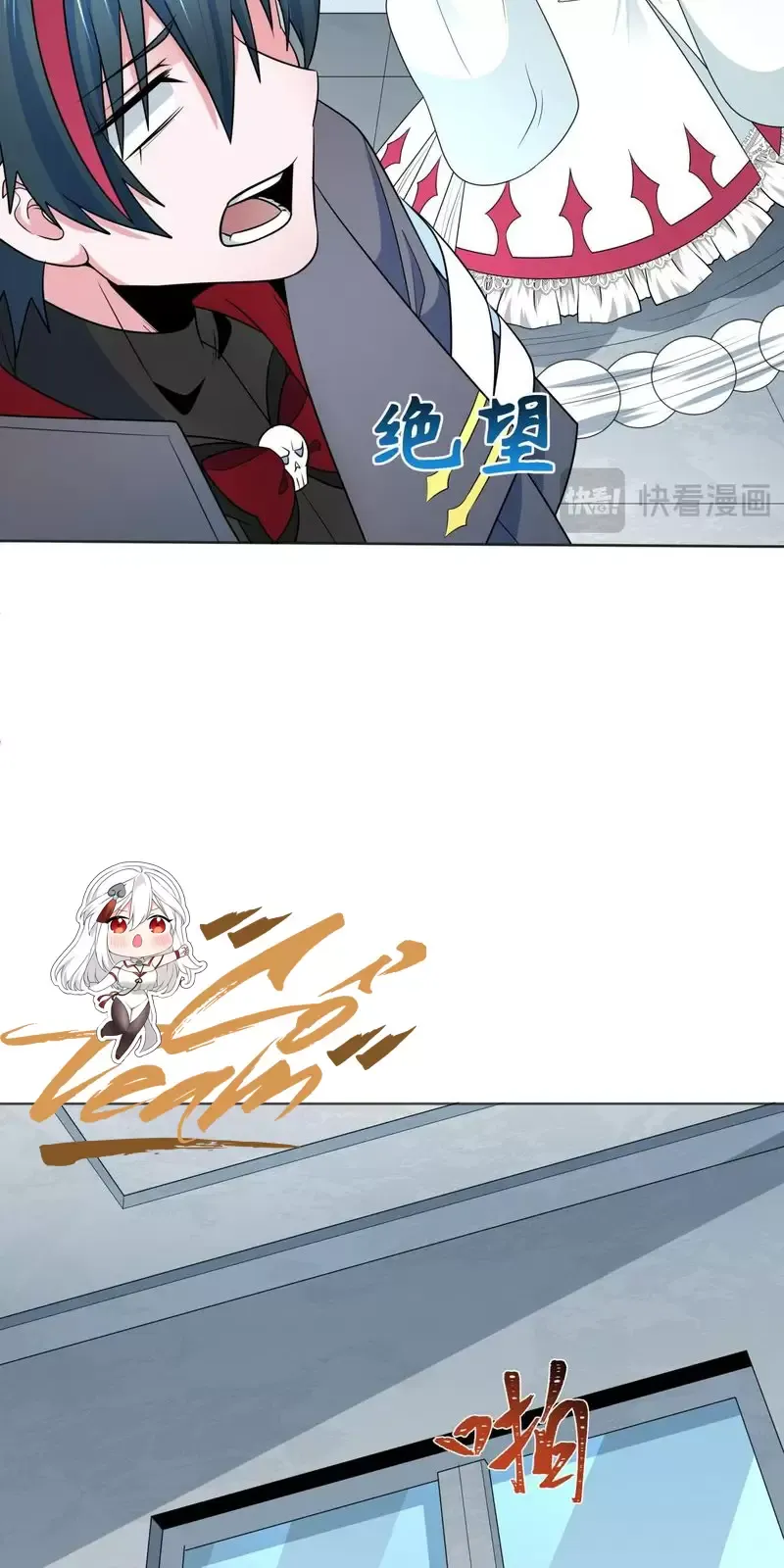 Toàn Cầu Quỷ Dị Thời Đại Chapter 287 - Trang 2