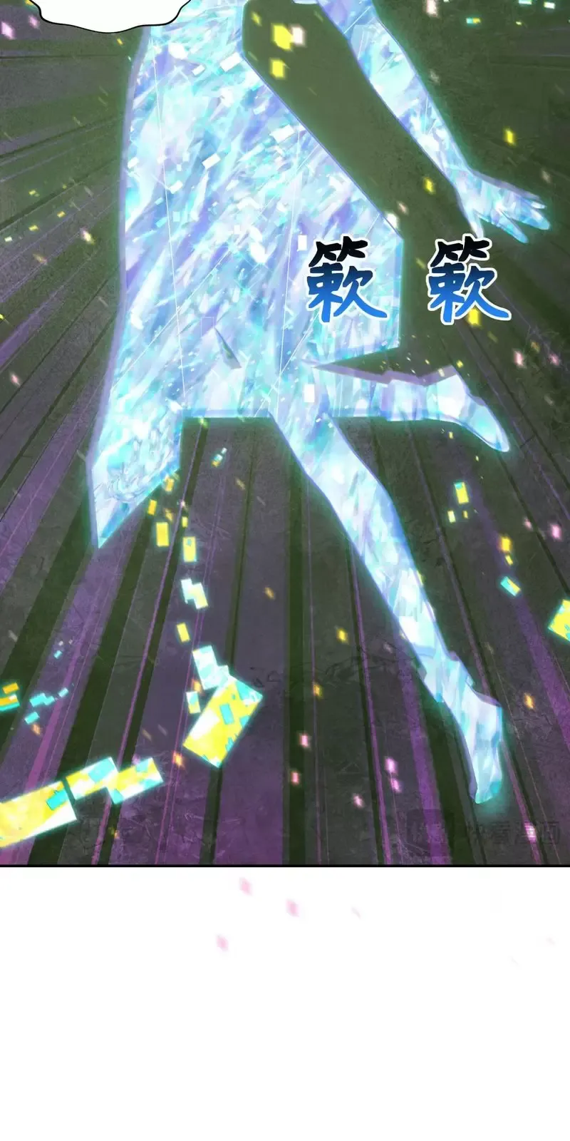 Toàn Cầu Quỷ Dị Thời Đại Chapter 288 - Trang 2