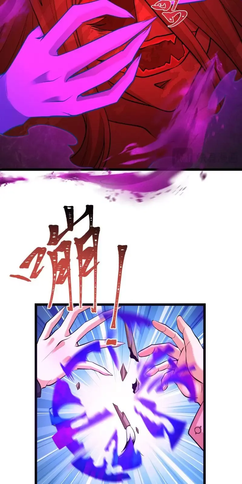 Toàn Cầu Quỷ Dị Thời Đại Chapter 291 - Trang 2