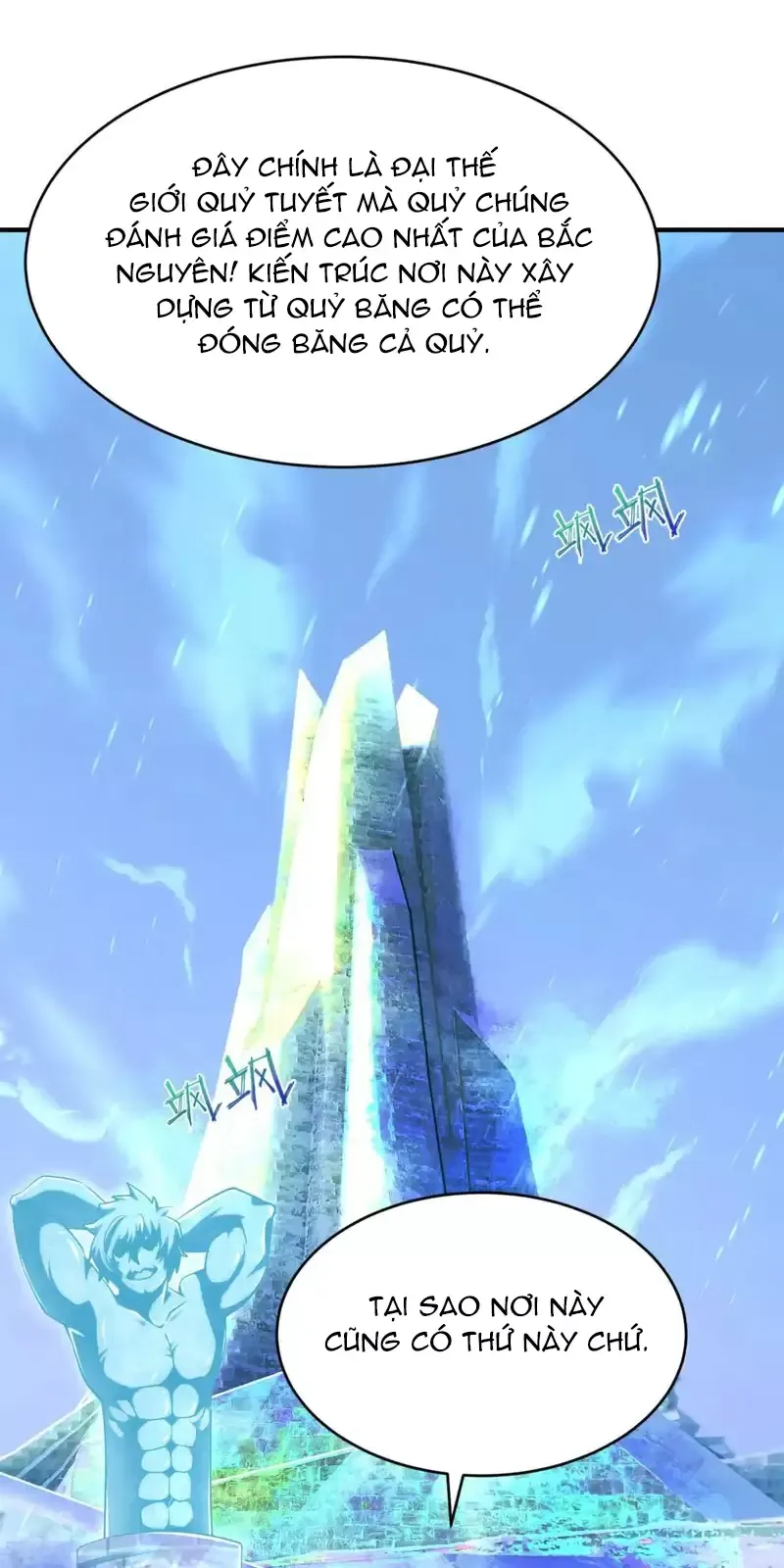 Toàn Cầu Quỷ Dị Thời Đại Chapter 293 - Trang 2