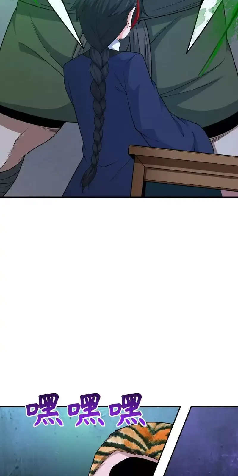 Toàn Cầu Quỷ Dị Thời Đại Chapter 295 - Trang 2