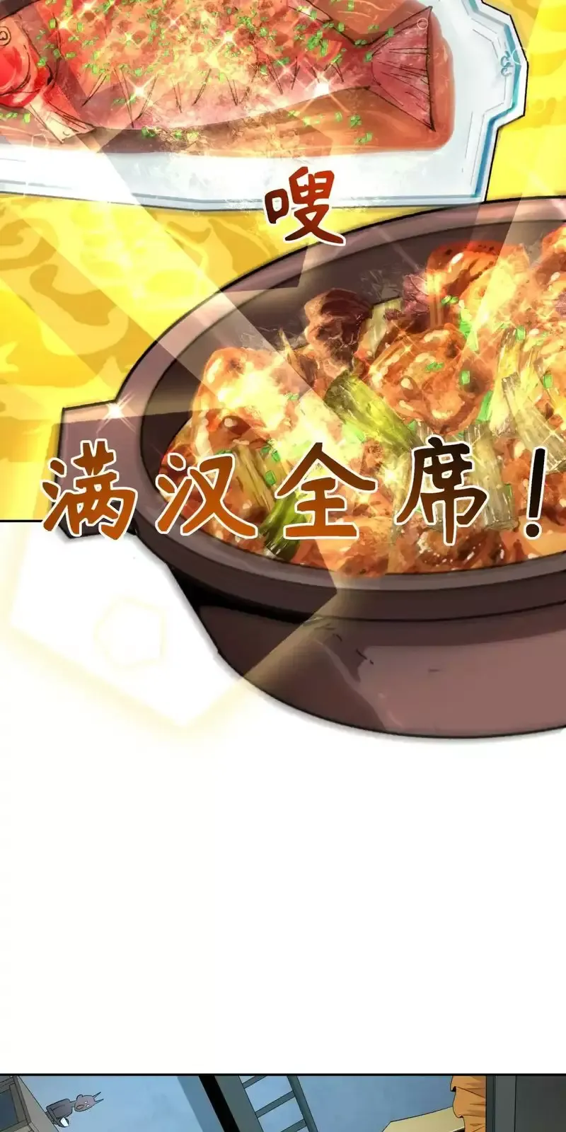 Toàn Cầu Quỷ Dị Thời Đại Chapter 295 - Trang 2