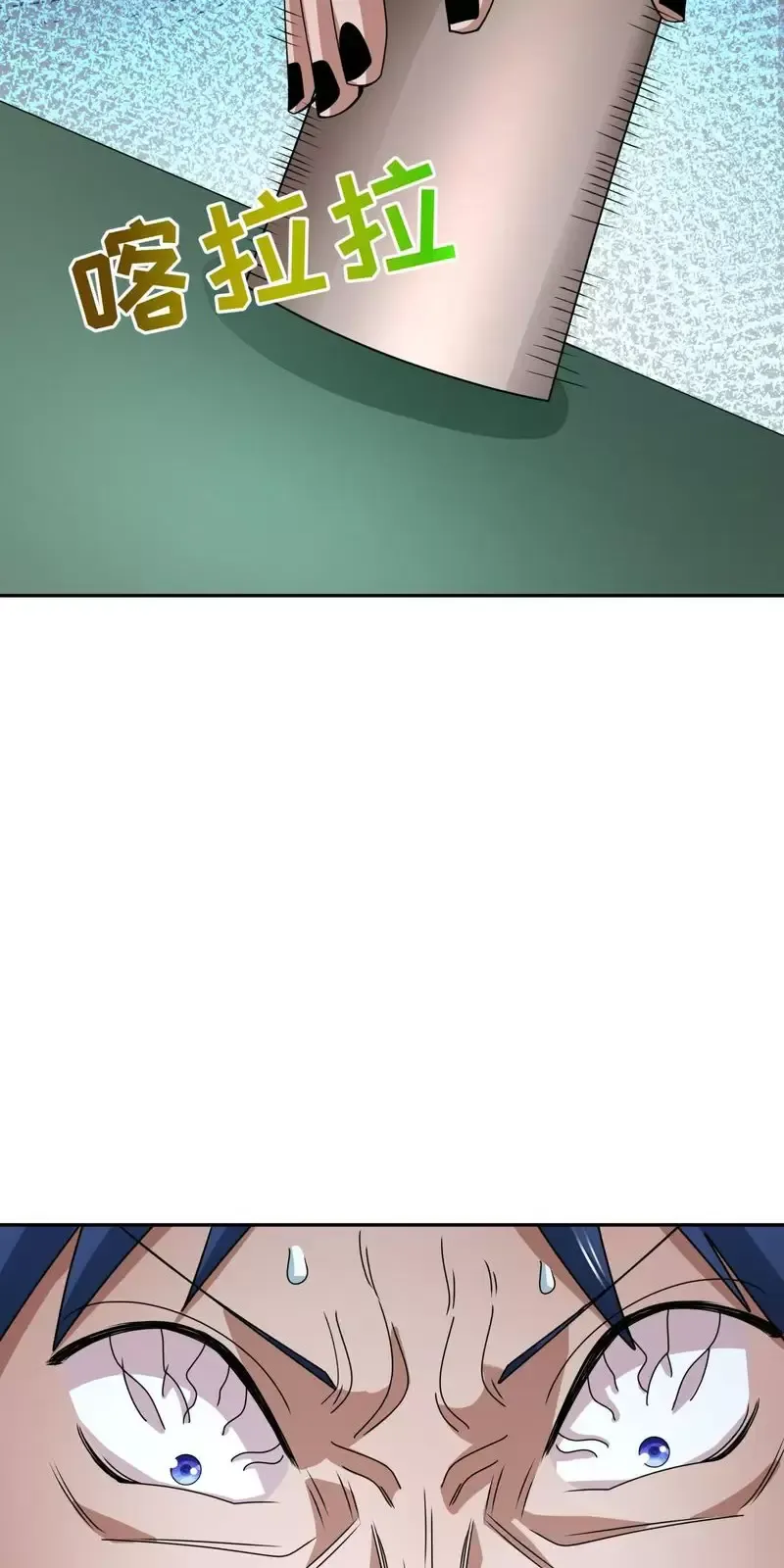 Toàn Cầu Quỷ Dị Thời Đại Chapter 296 - Trang 2