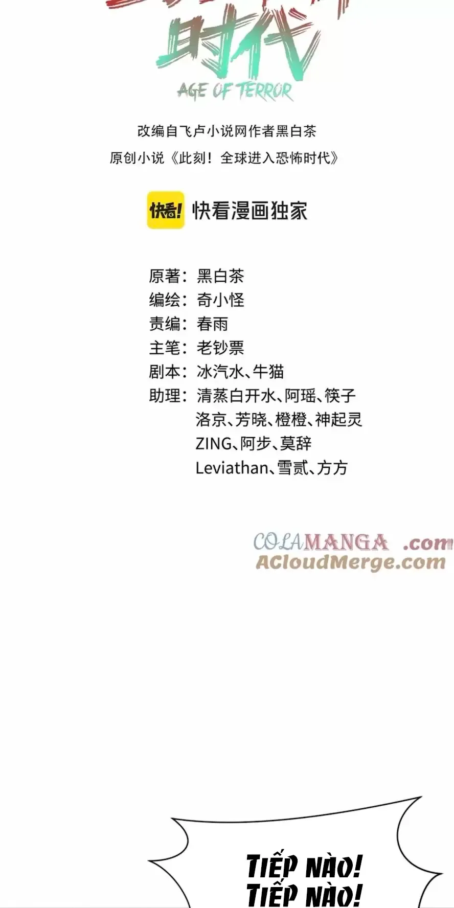 Toàn Cầu Quỷ Dị Thời Đại Chapter 299 - Trang 2