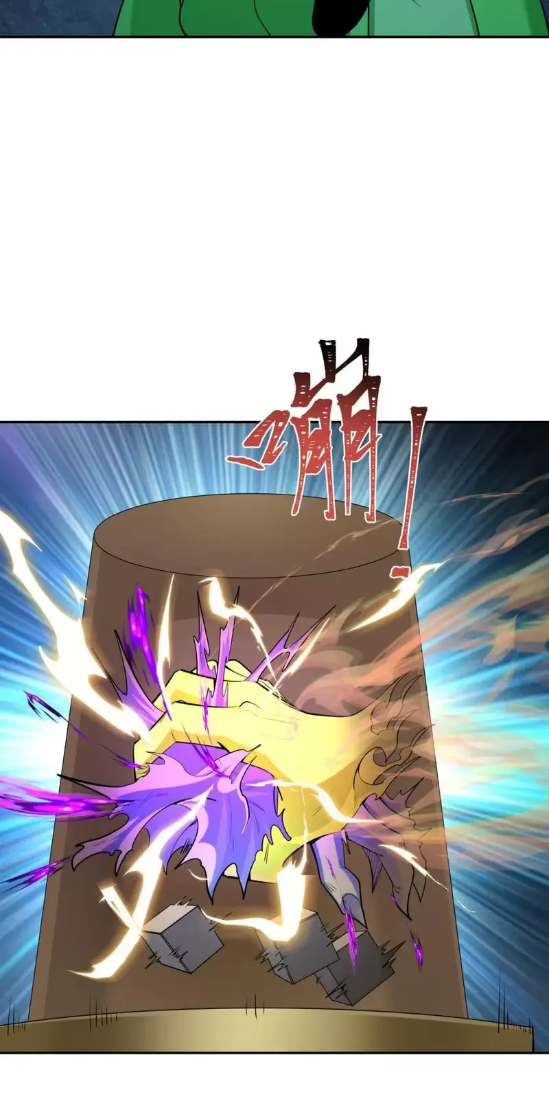 Toàn Cầu Quỷ Dị Thời Đại Chapter 300 - Trang 2