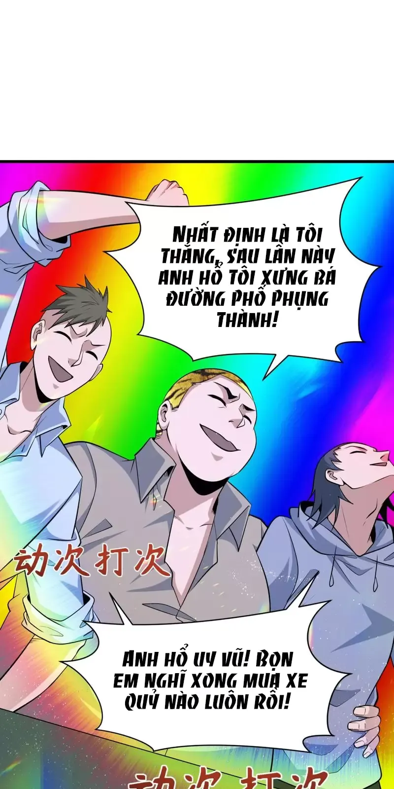 Toàn Cầu Quỷ Dị Thời Đại Chapter 301 - Trang 2