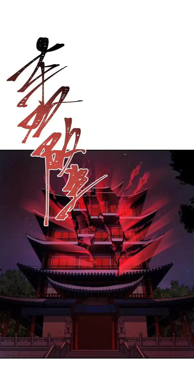 Toàn Cầu Quỷ Dị Thời Đại Chapter 304 - Trang 2