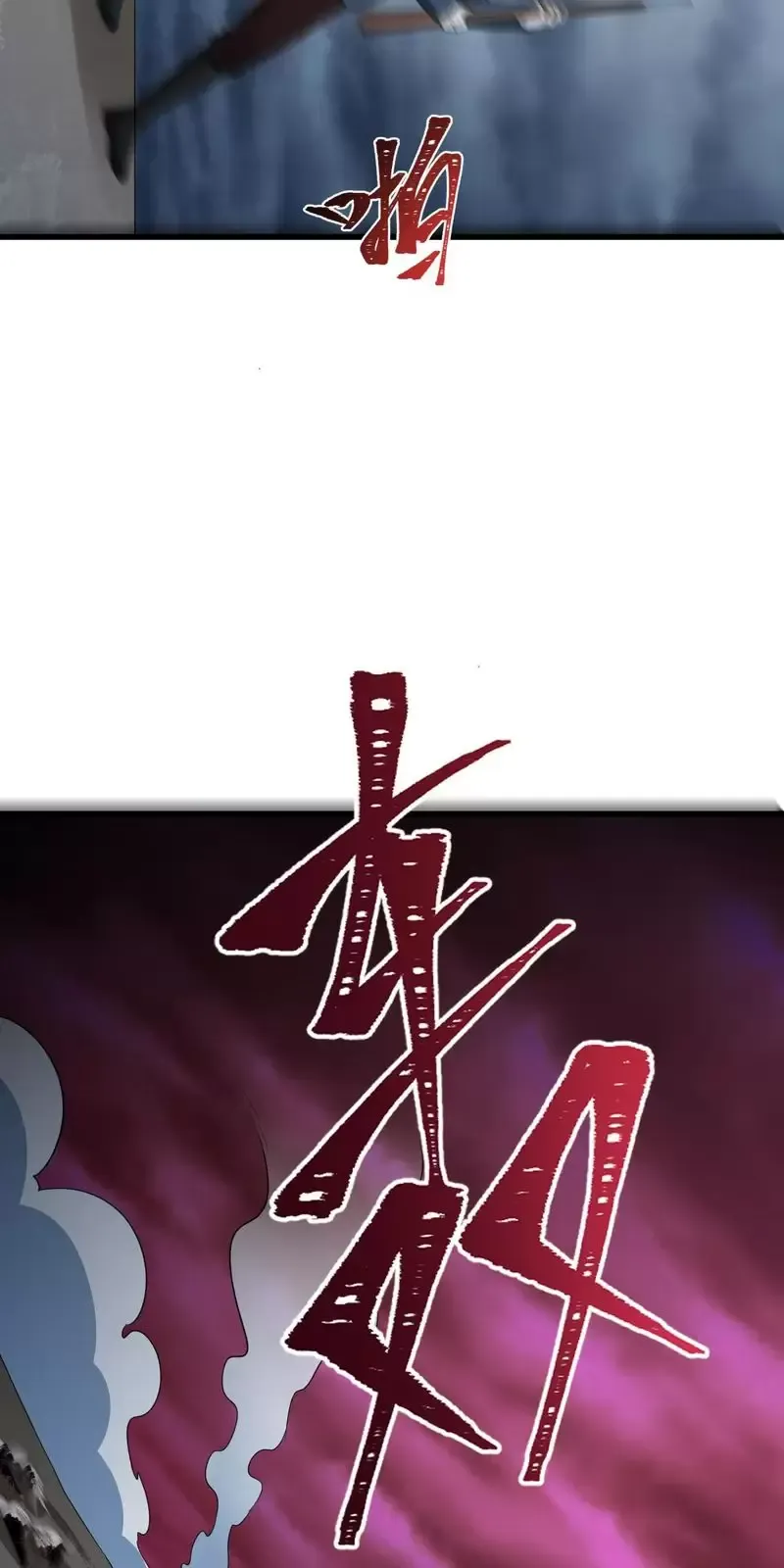 Toàn Cầu Quỷ Dị Thời Đại Chapter 305 - Trang 2