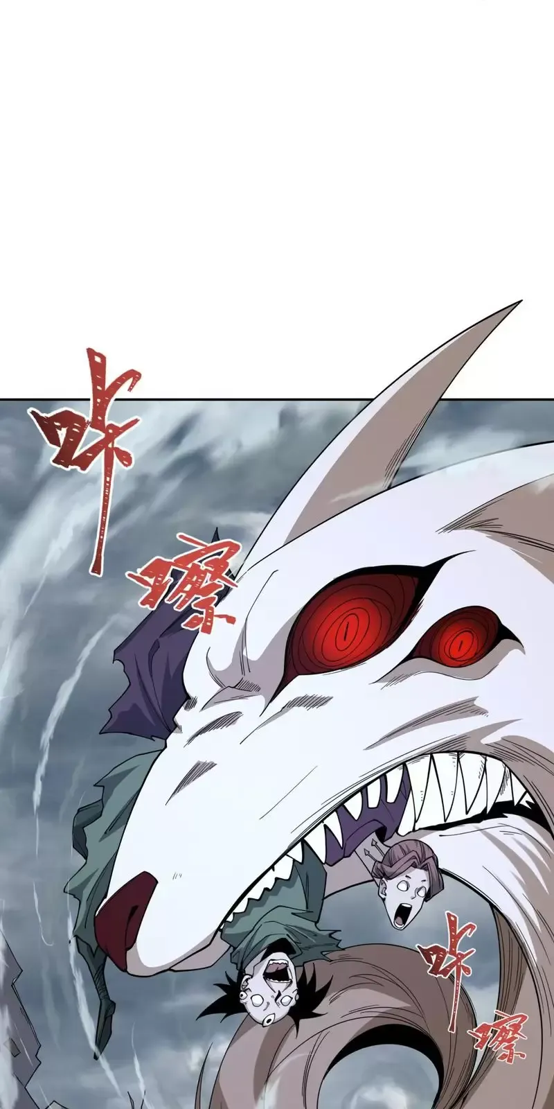 Toàn Cầu Quỷ Dị Thời Đại Chapter 305 - Trang 2