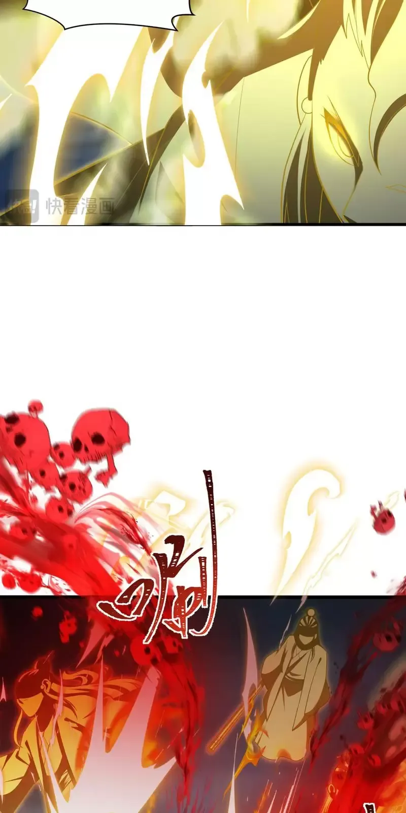 Toàn Cầu Quỷ Dị Thời Đại Chapter 307 - Trang 2