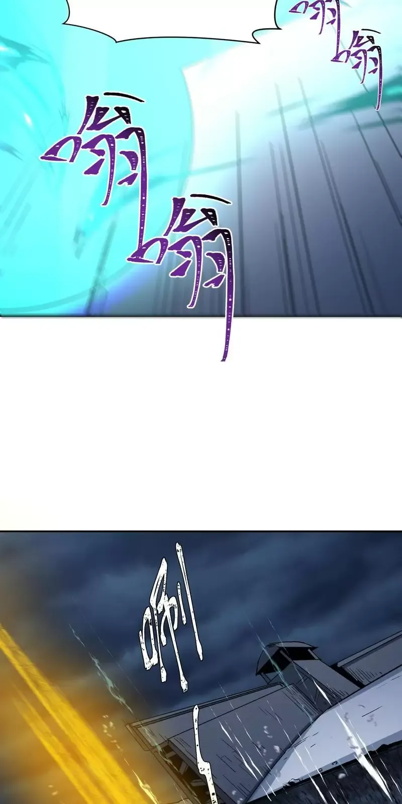 Toàn Cầu Quỷ Dị Thời Đại Chapter 307 - Trang 2