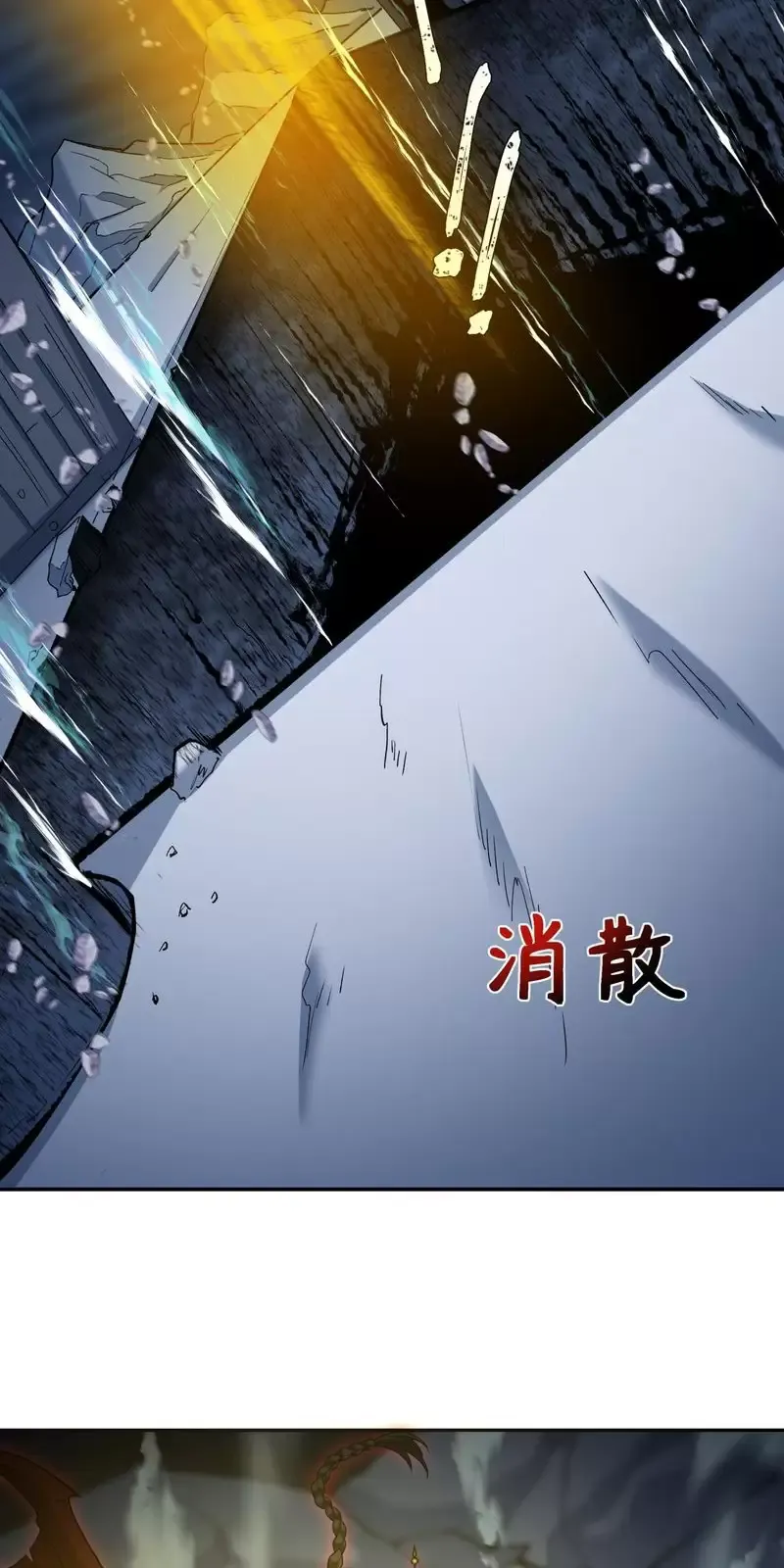 Toàn Cầu Quỷ Dị Thời Đại Chapter 307 - Trang 2