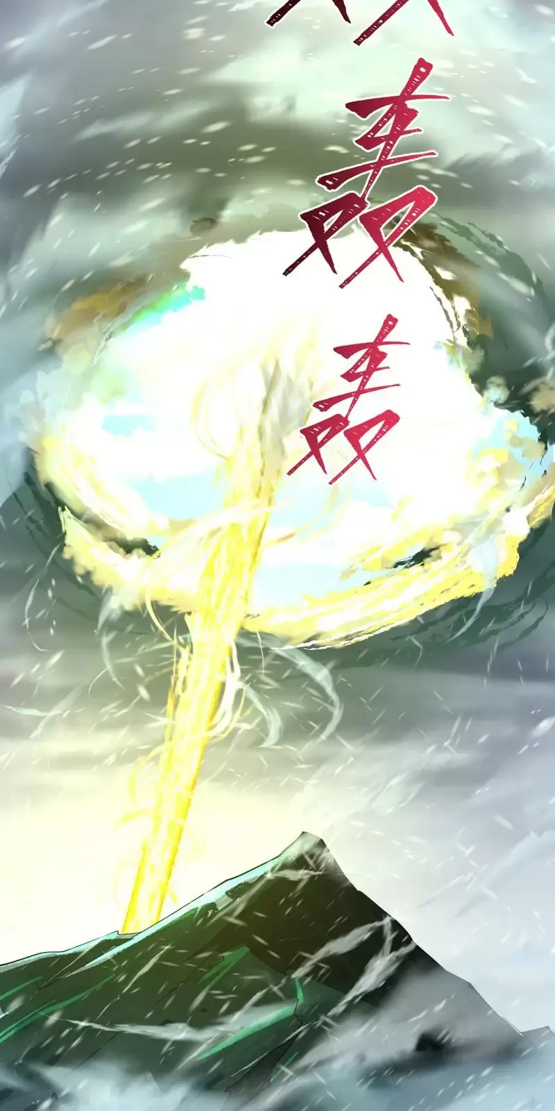 Toàn Cầu Quỷ Dị Thời Đại Chapter 307 - Trang 2