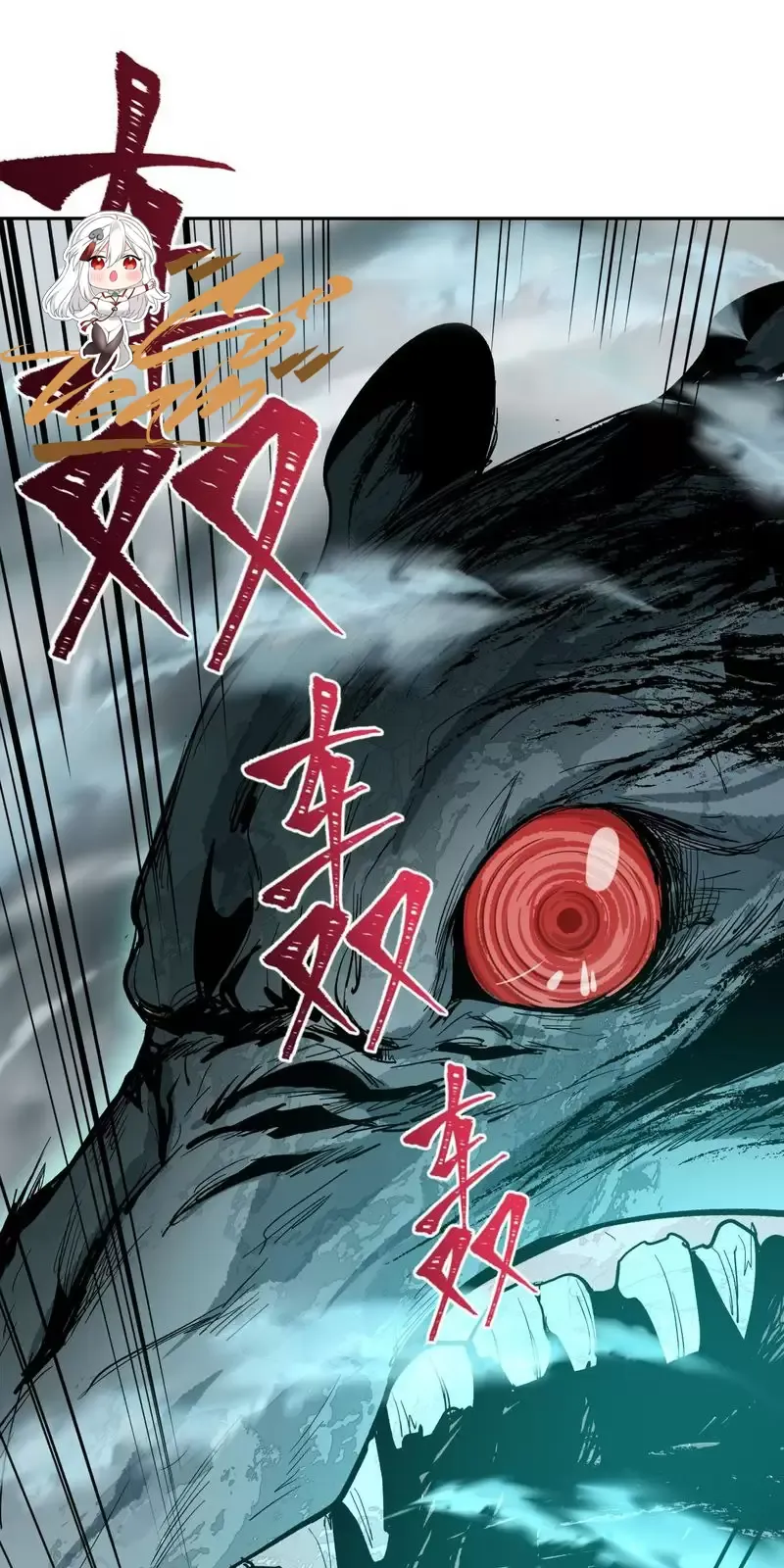 Toàn Cầu Quỷ Dị Thời Đại Chapter 307 - Trang 2