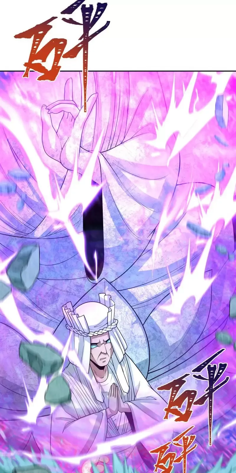 Toàn Cầu Quỷ Dị Thời Đại Chapter 307 - Trang 2