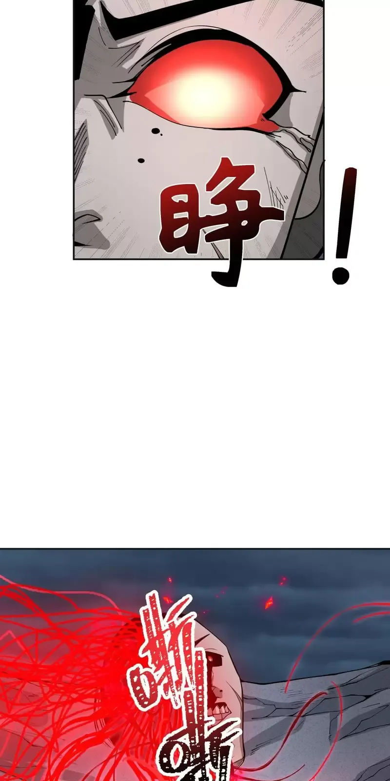 Toàn Cầu Quỷ Dị Thời Đại Chapter 307 - Trang 2