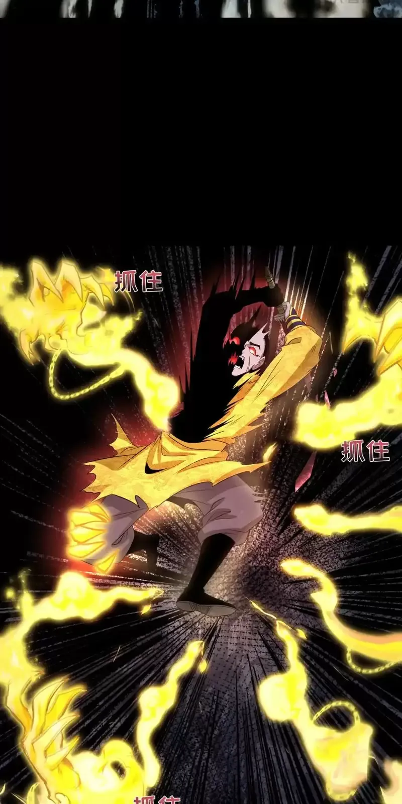 Toàn Cầu Quỷ Dị Thời Đại Chapter 308 - Trang 2