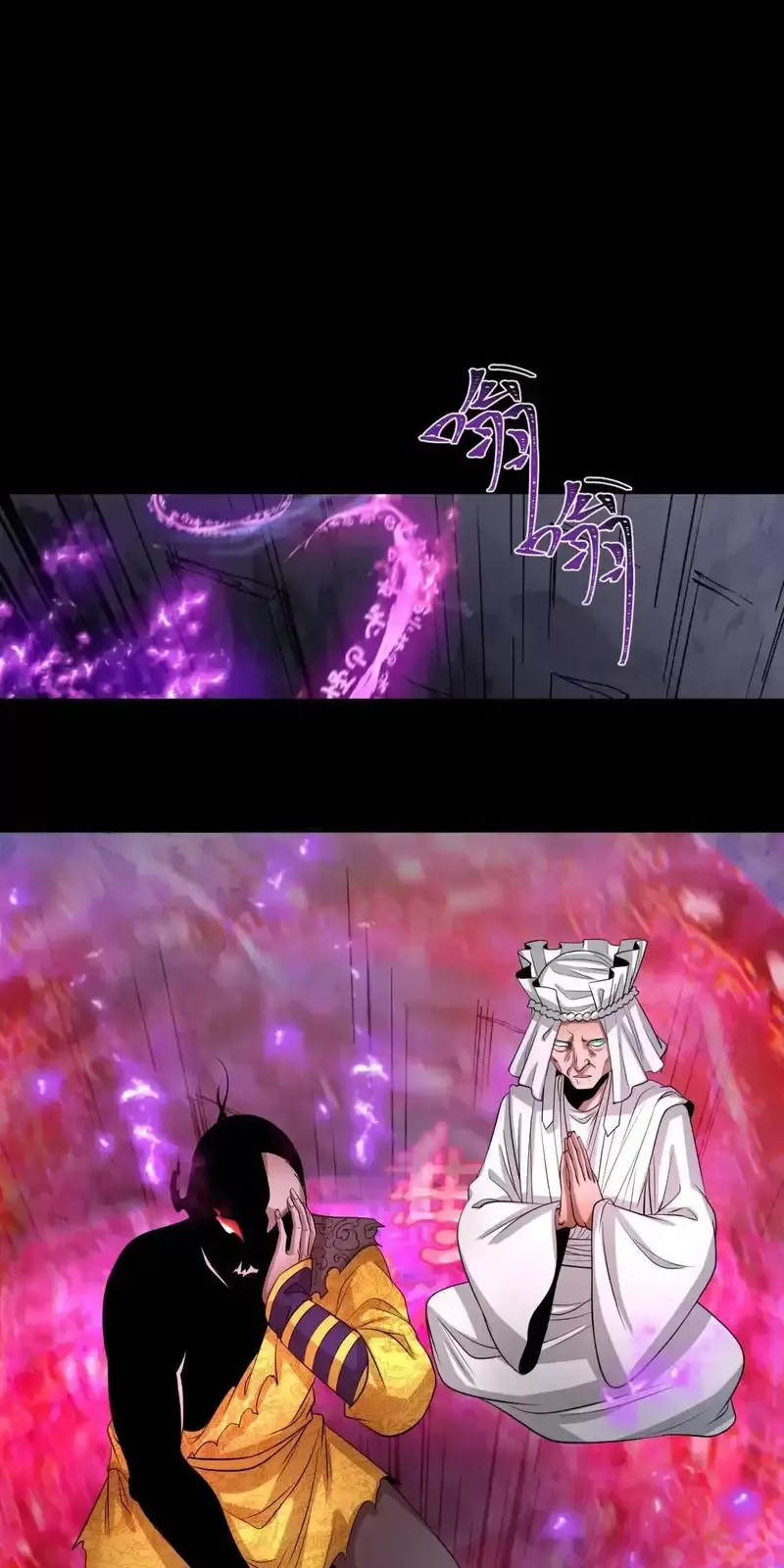 Toàn Cầu Quỷ Dị Thời Đại Chapter 308 - Trang 2