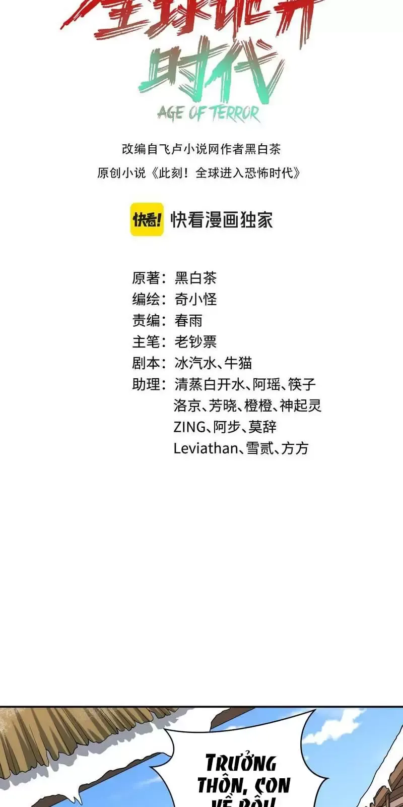 Toàn Cầu Quỷ Dị Thời Đại Chapter 309 - Trang 2