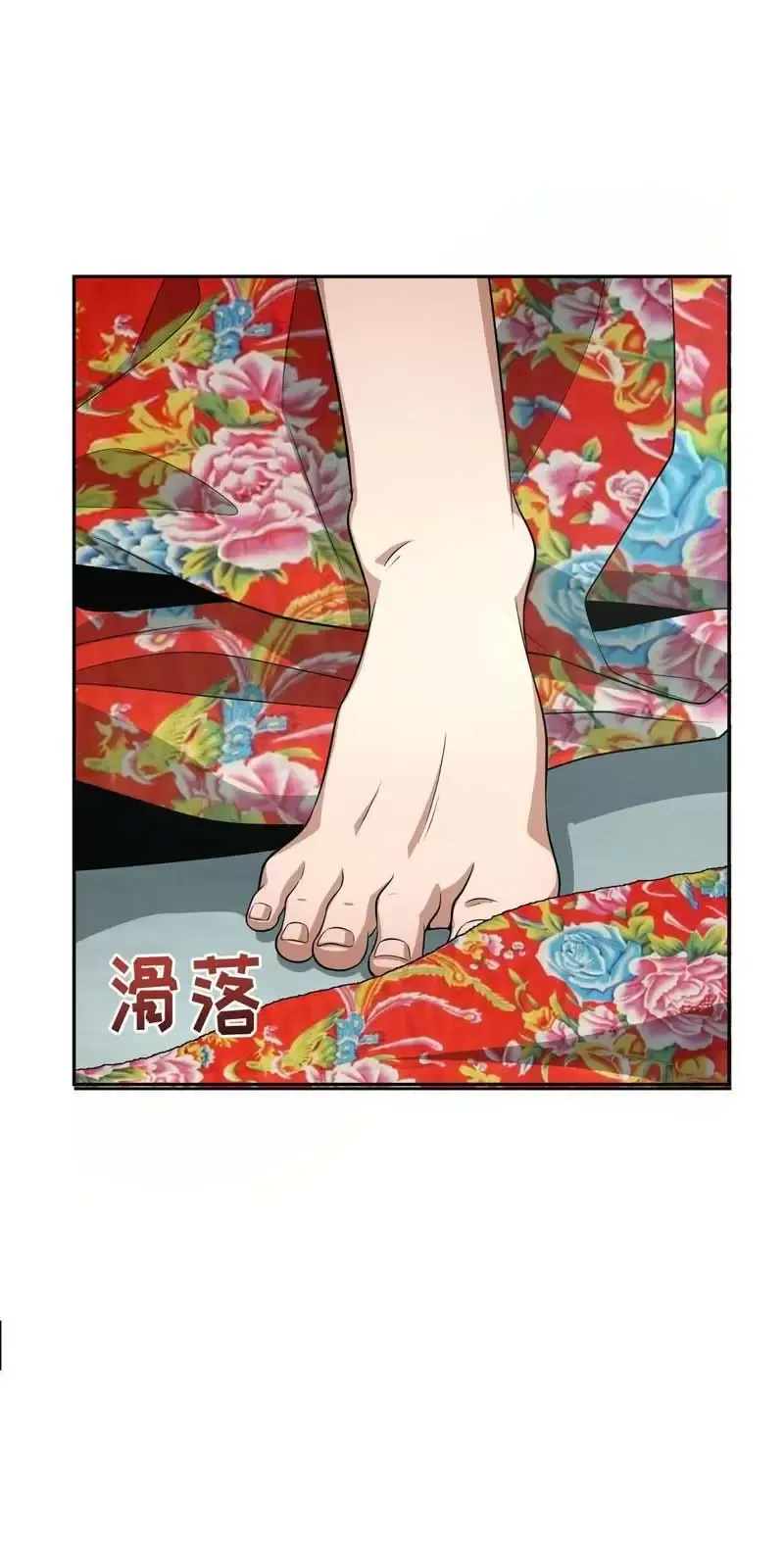 Toàn Cầu Quỷ Dị Thời Đại Chapter 310 - Trang 2