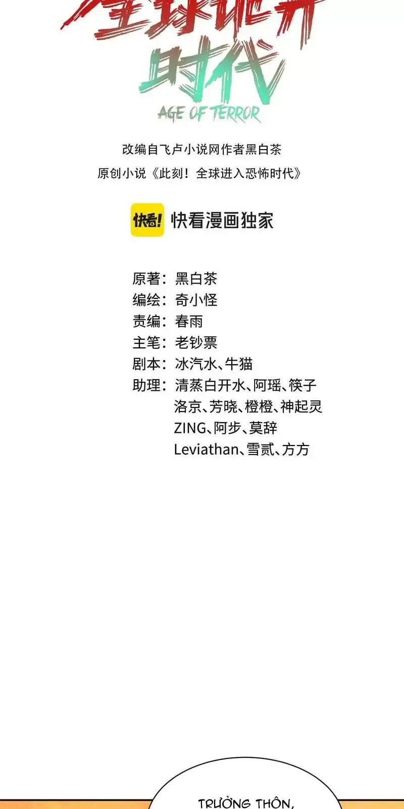 Toàn Cầu Quỷ Dị Thời Đại Chapter 311 - Trang 2