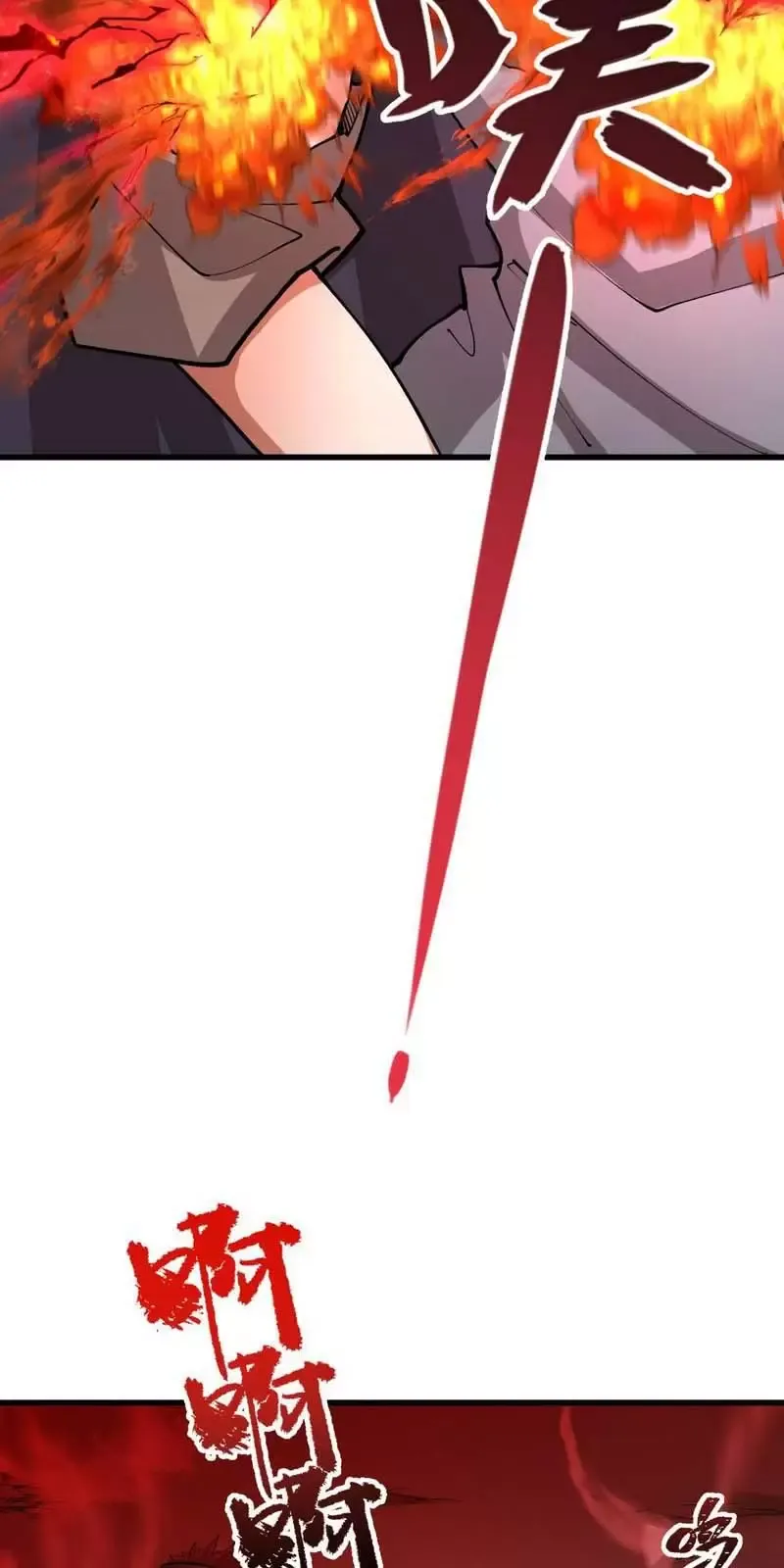 Toàn Cầu Quỷ Dị Thời Đại Chapter 313 - Trang 2