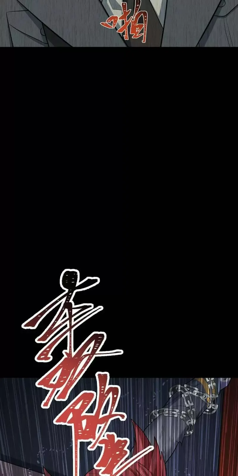 Toàn Cầu Quỷ Dị Thời Đại Chapter 313 - Trang 2