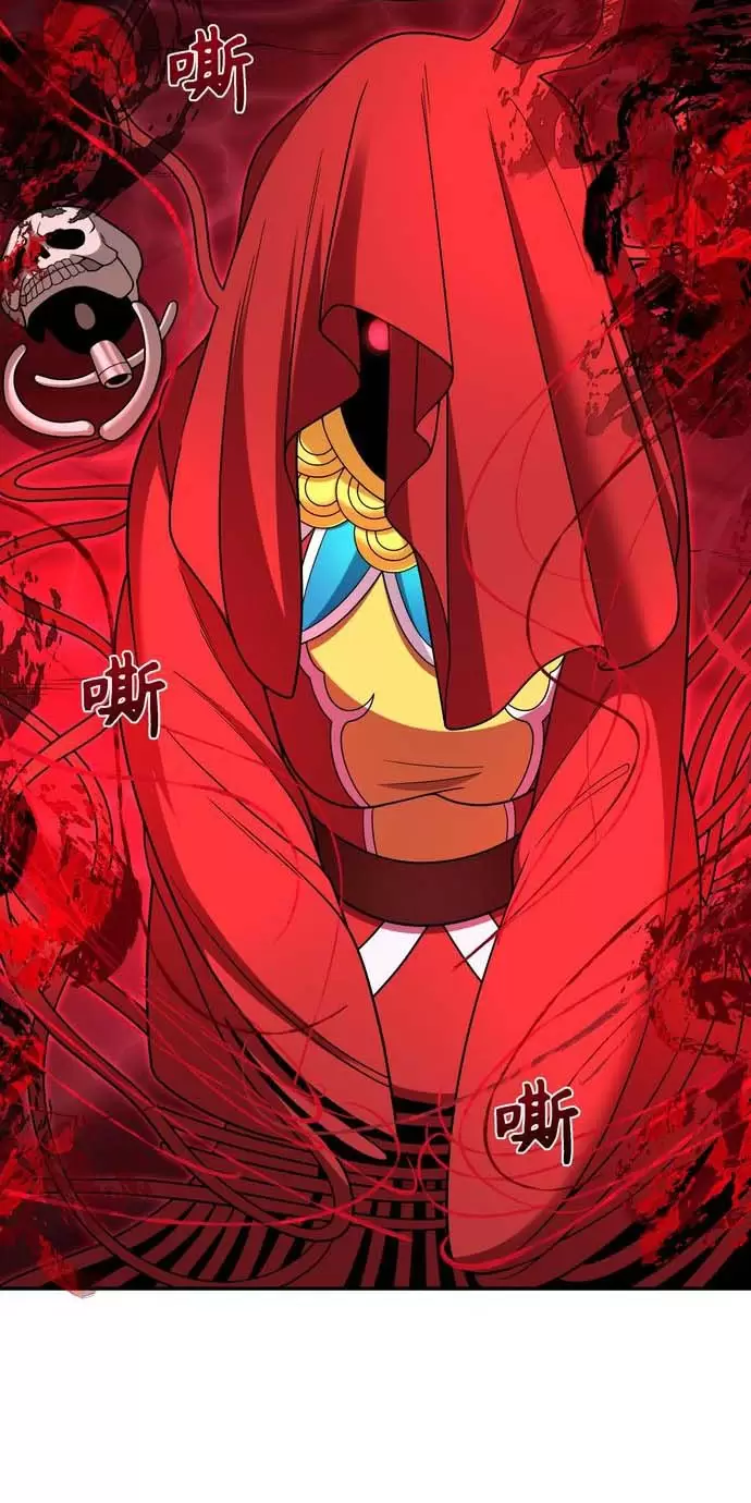 Toàn Cầu Quỷ Dị Thời Đại Chapter 315 - Trang 2