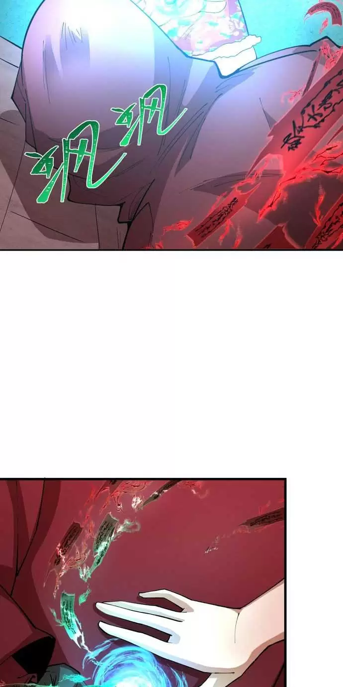 Toàn Cầu Quỷ Dị Thời Đại Chapter 316 - Trang 2