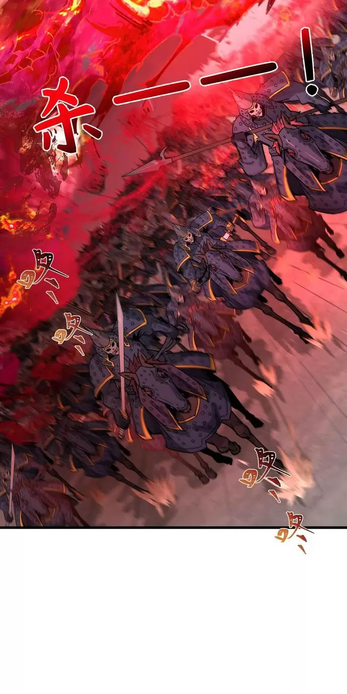 Toàn Cầu Quỷ Dị Thời Đại Chapter 317 - Trang 2