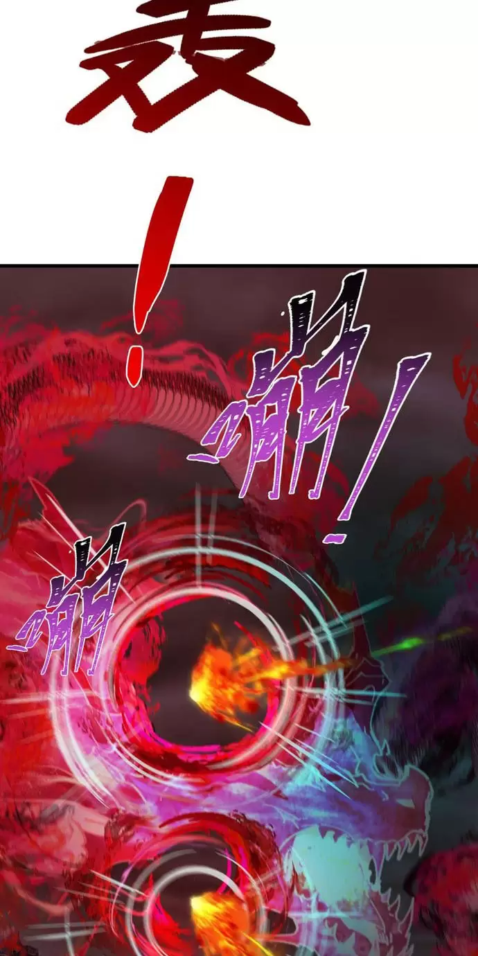 Toàn Cầu Quỷ Dị Thời Đại Chapter 317 - Trang 2