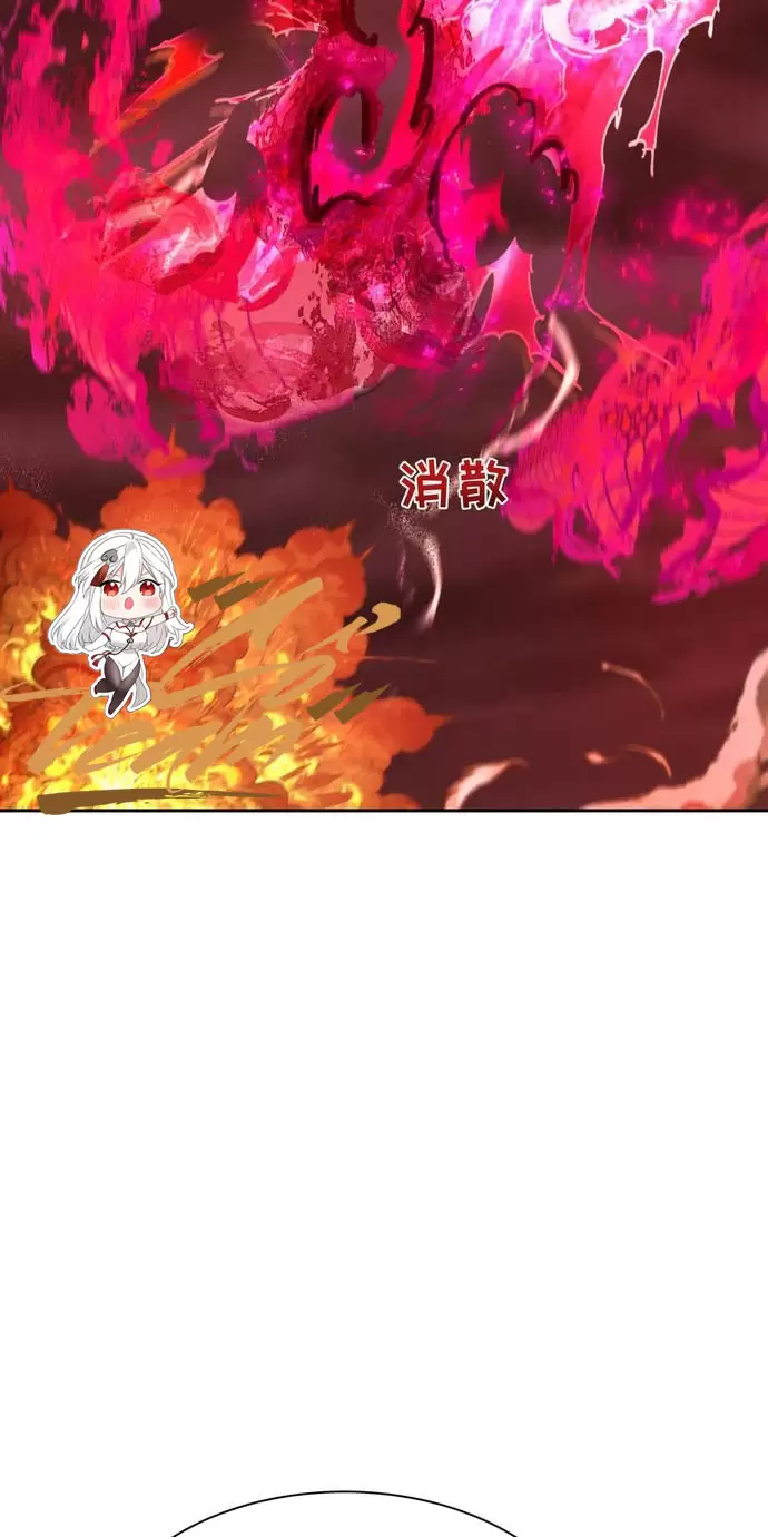 Toàn Cầu Quỷ Dị Thời Đại Chapter 317 - Trang 2