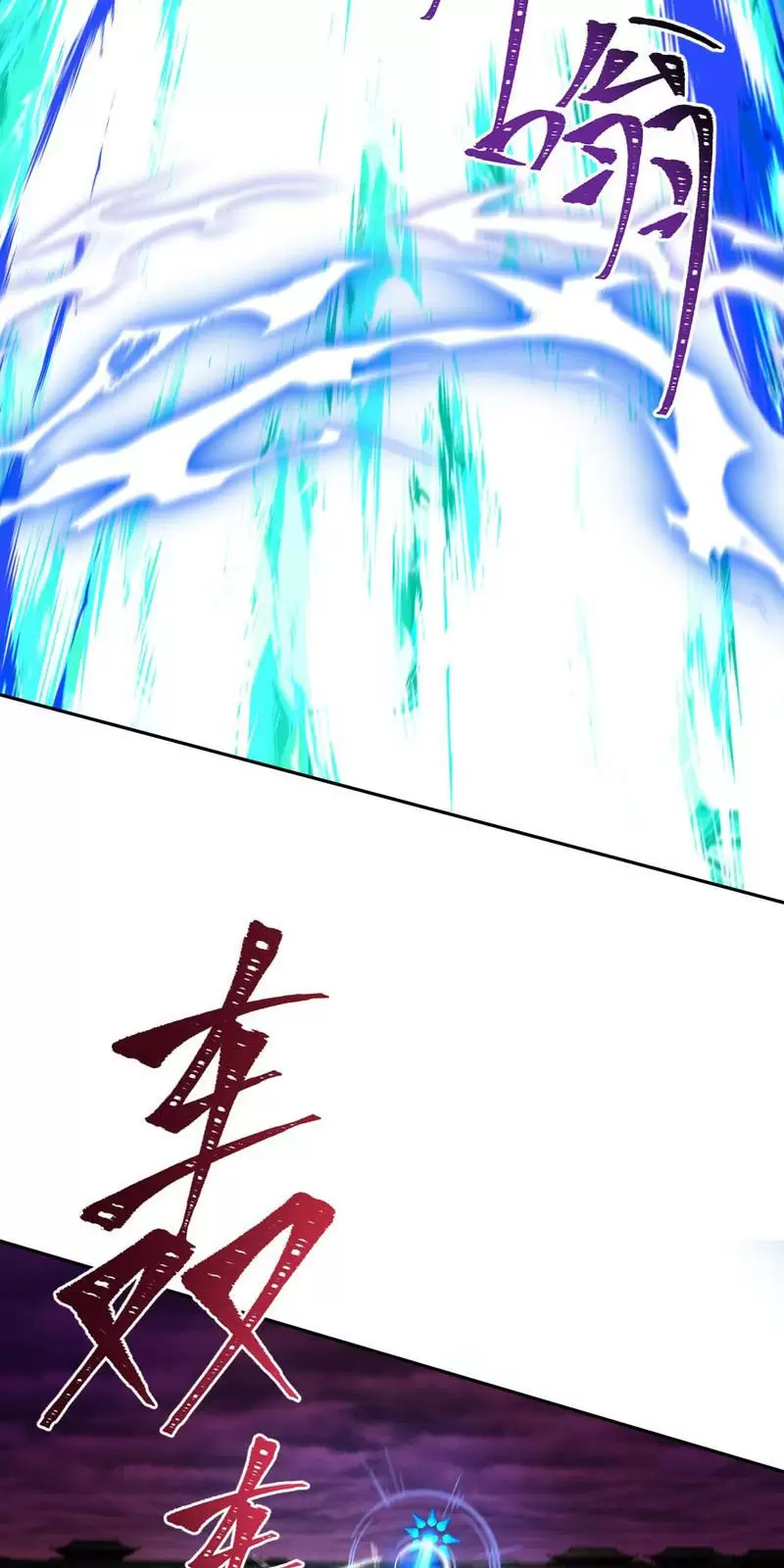 Toàn Cầu Quỷ Dị Thời Đại Chapter 318 - Trang 2