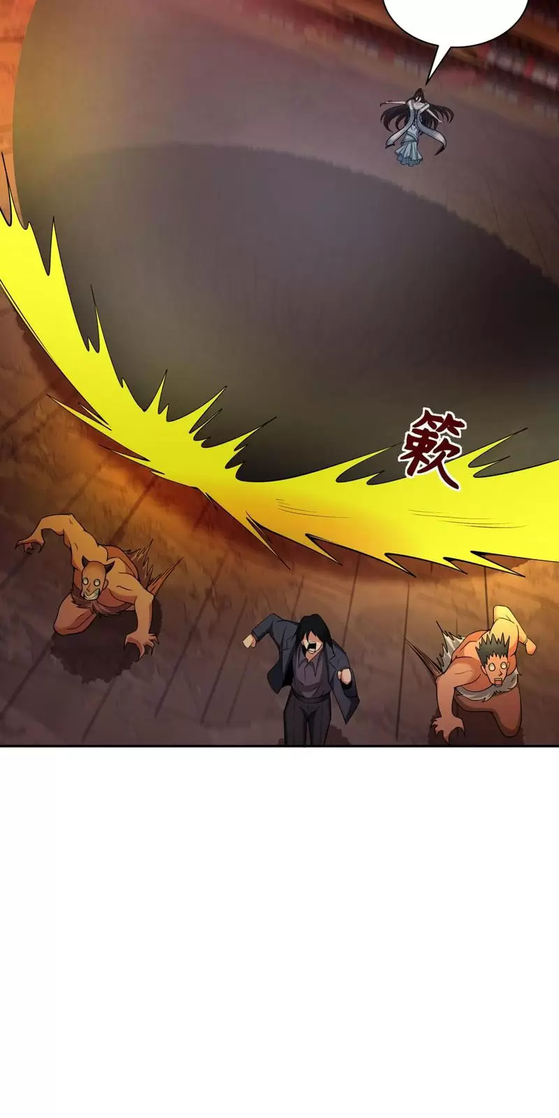 Toàn Cầu Quỷ Dị Thời Đại Chapter 318 - Trang 2