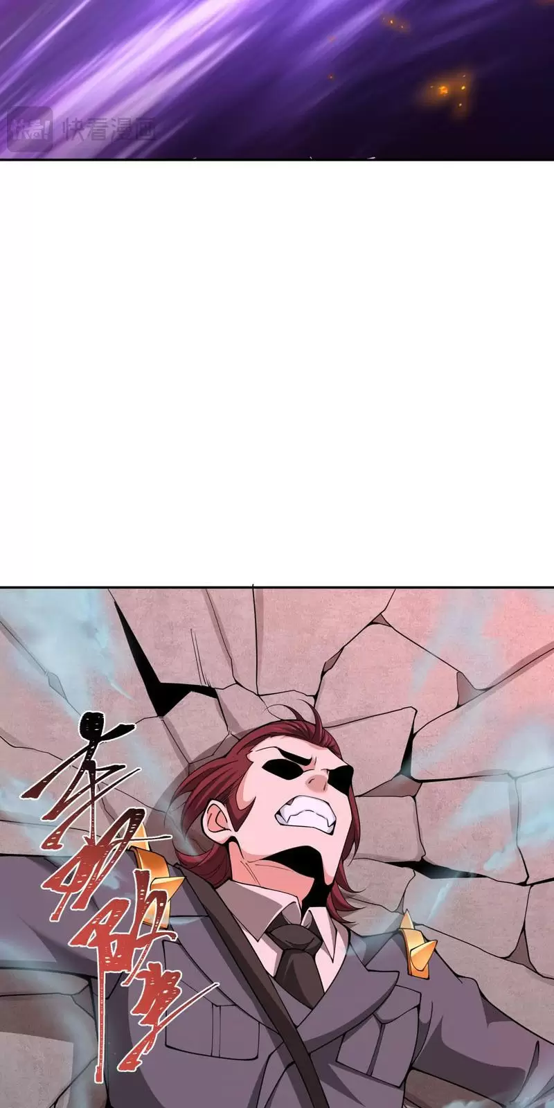 Toàn Cầu Quỷ Dị Thời Đại Chapter 318 - Trang 2