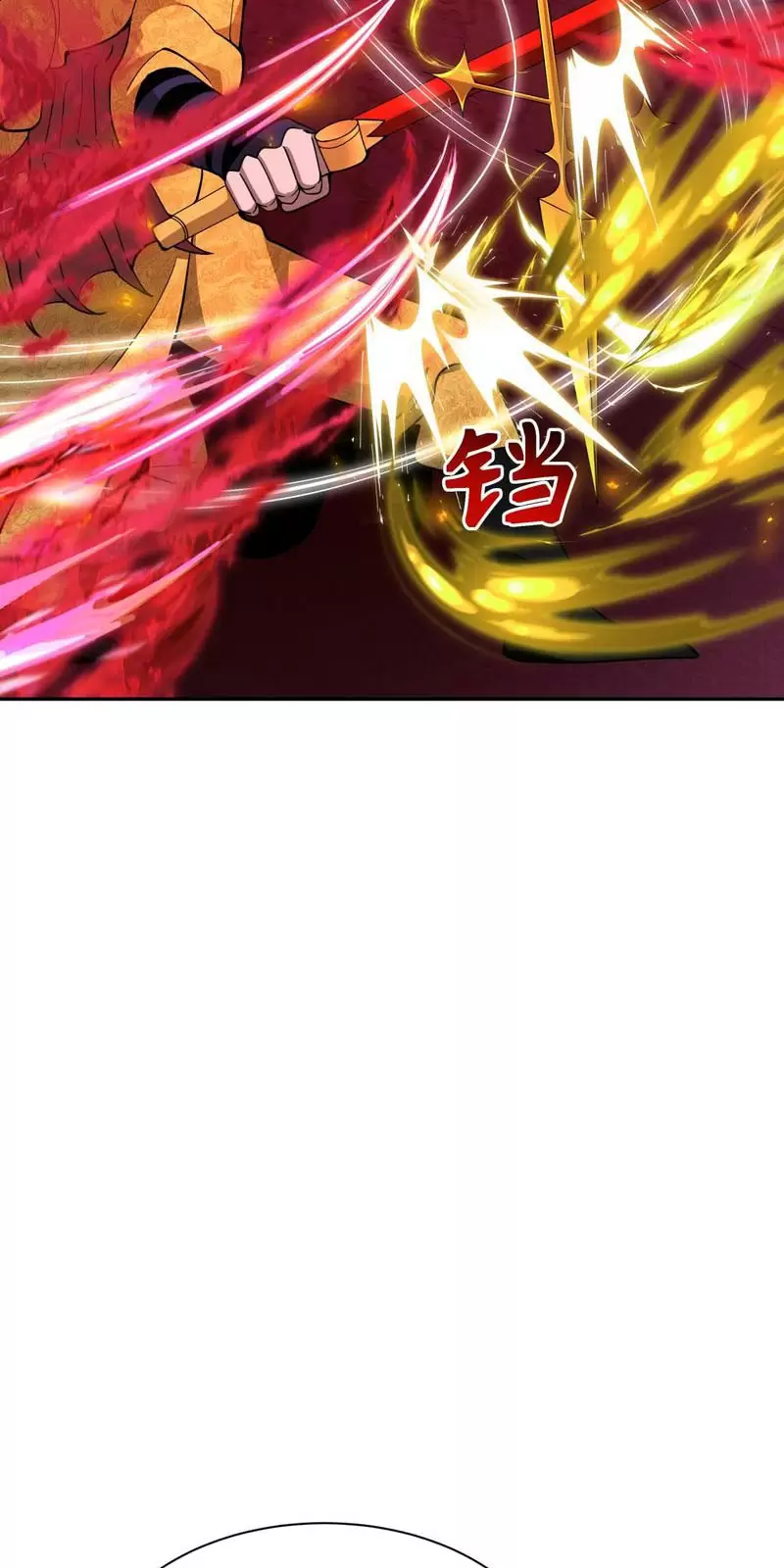 Toàn Cầu Quỷ Dị Thời Đại Chapter 318 - Trang 2