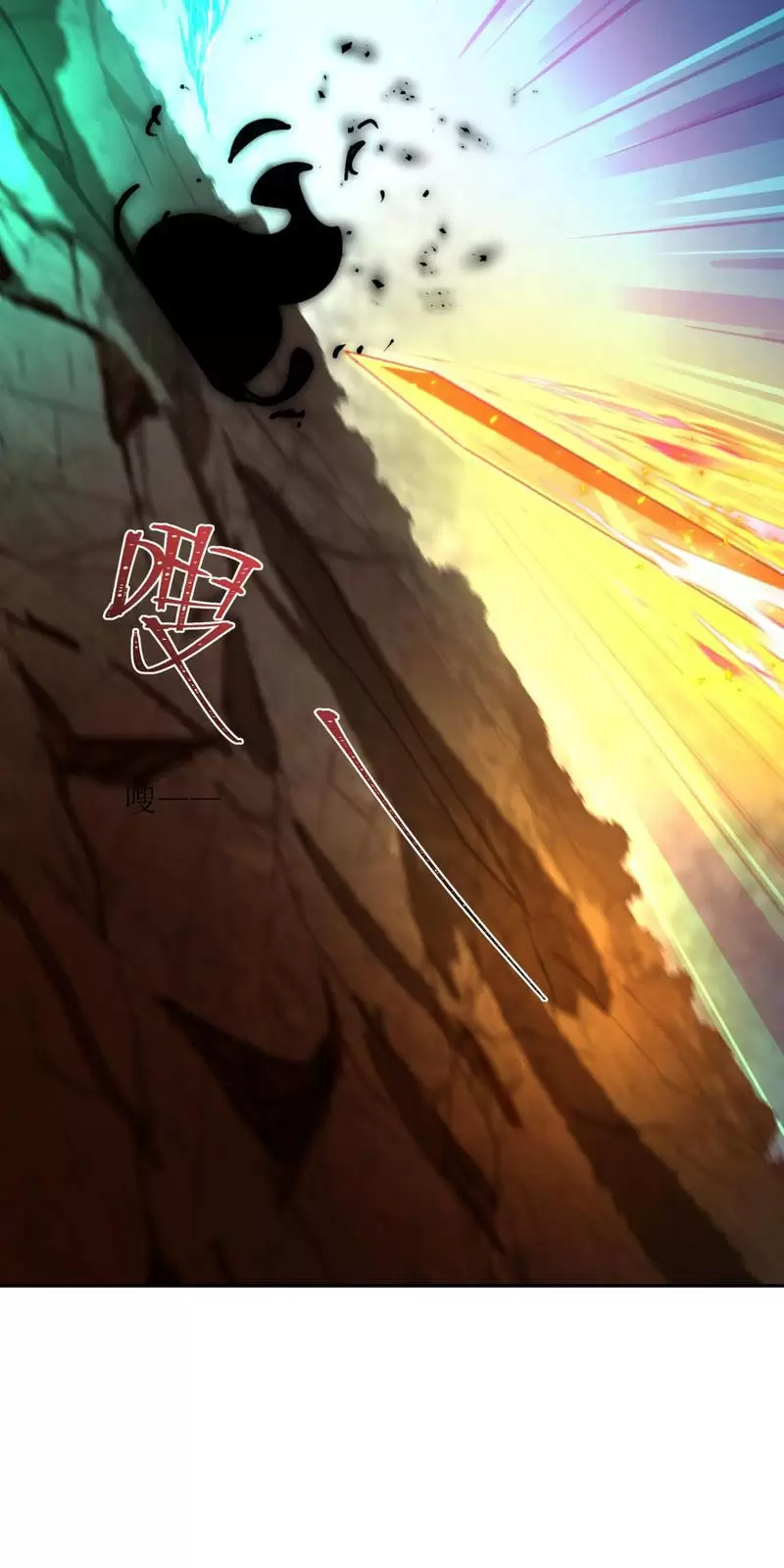 Toàn Cầu Quỷ Dị Thời Đại Chapter 321 - Trang 2