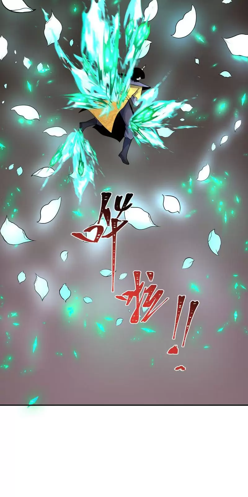 Toàn Cầu Quỷ Dị Thời Đại Chapter 323 - Trang 2