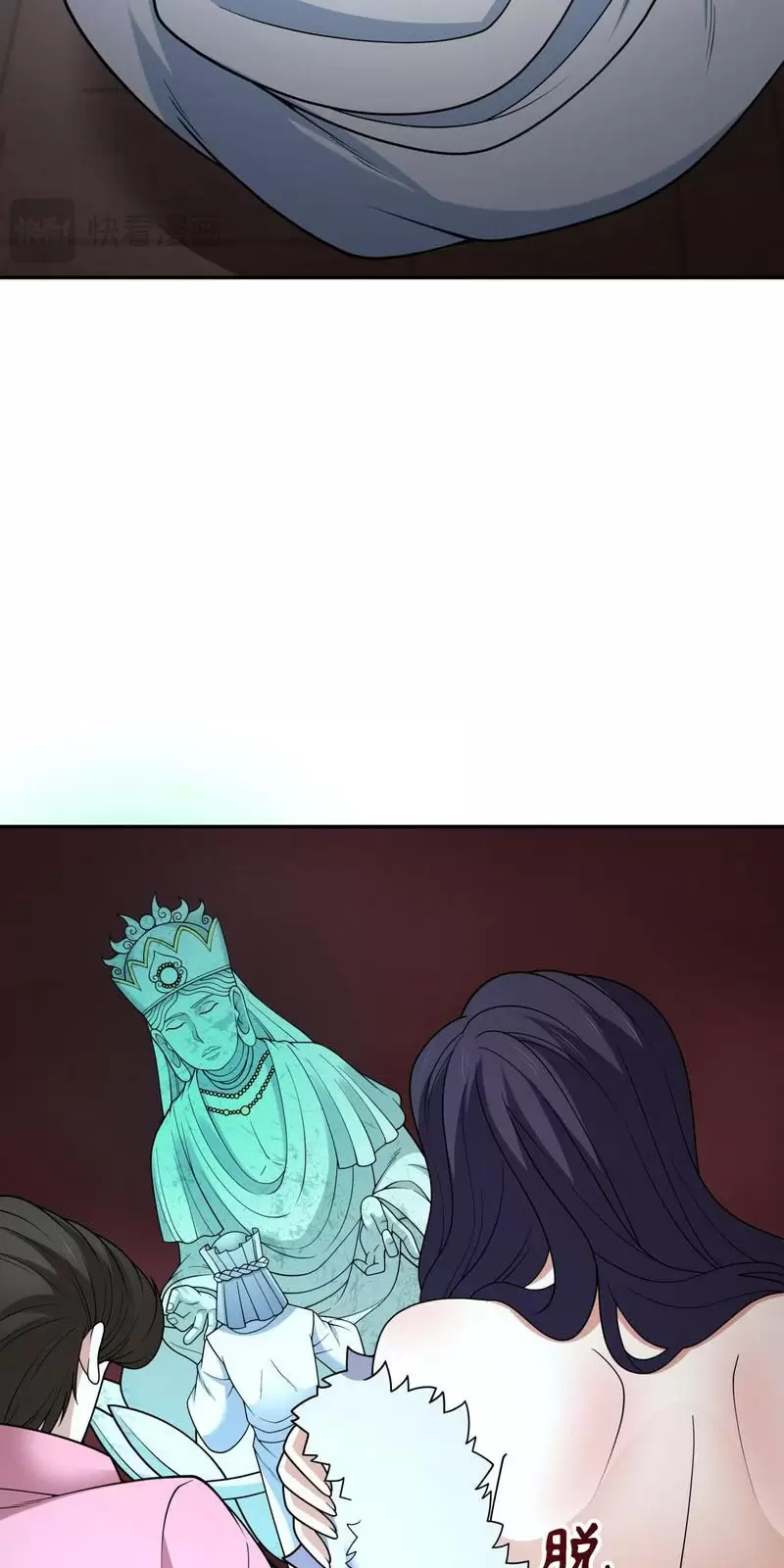 Toàn Cầu Quỷ Dị Thời Đại Chapter 323 - Trang 2