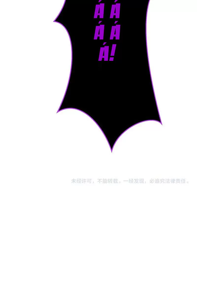 Toàn Cầu Quỷ Dị Thời Đại Chapter 323 - Trang 2