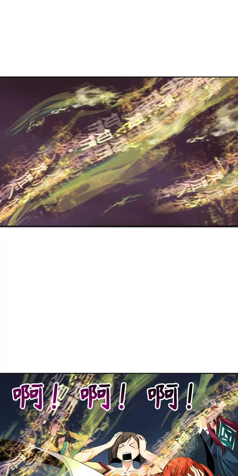 Toàn Cầu Quỷ Dị Thời Đại Chapter 324 - Trang 2